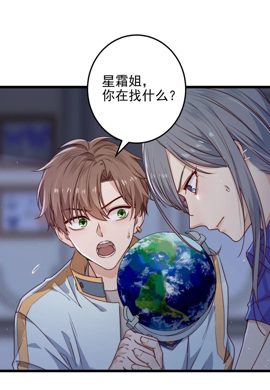第23话 摄影机11