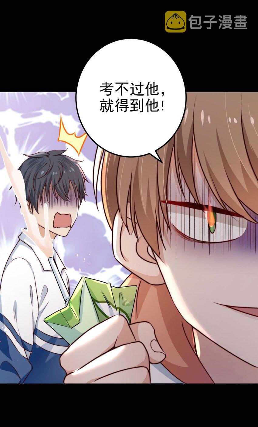 第04话 新线索：新芽福利院8