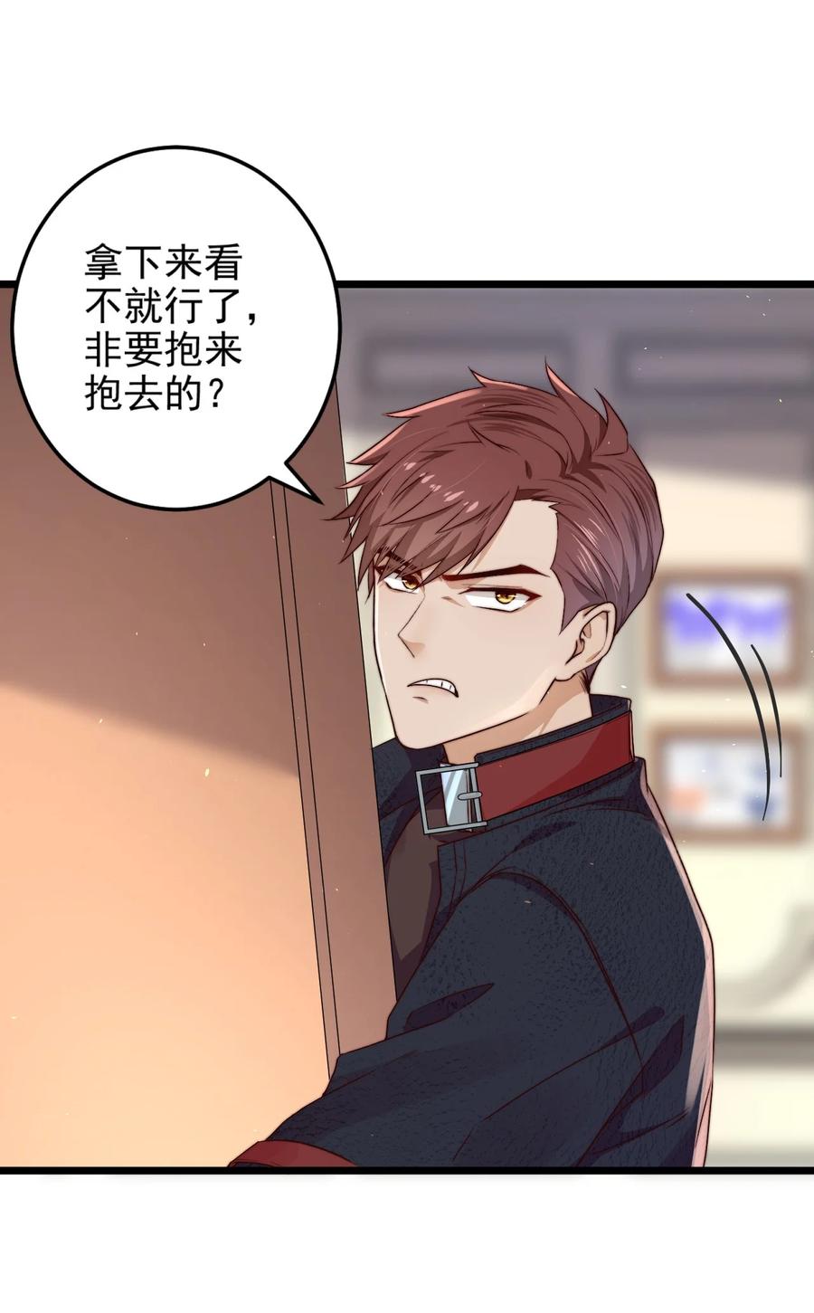 第18话 蝴蝶翅膀29