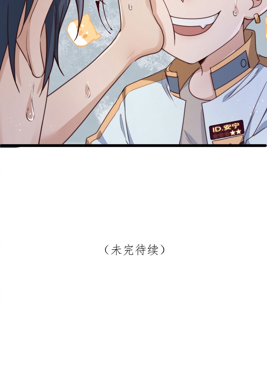 第09话 蜃岛研究基地过往41