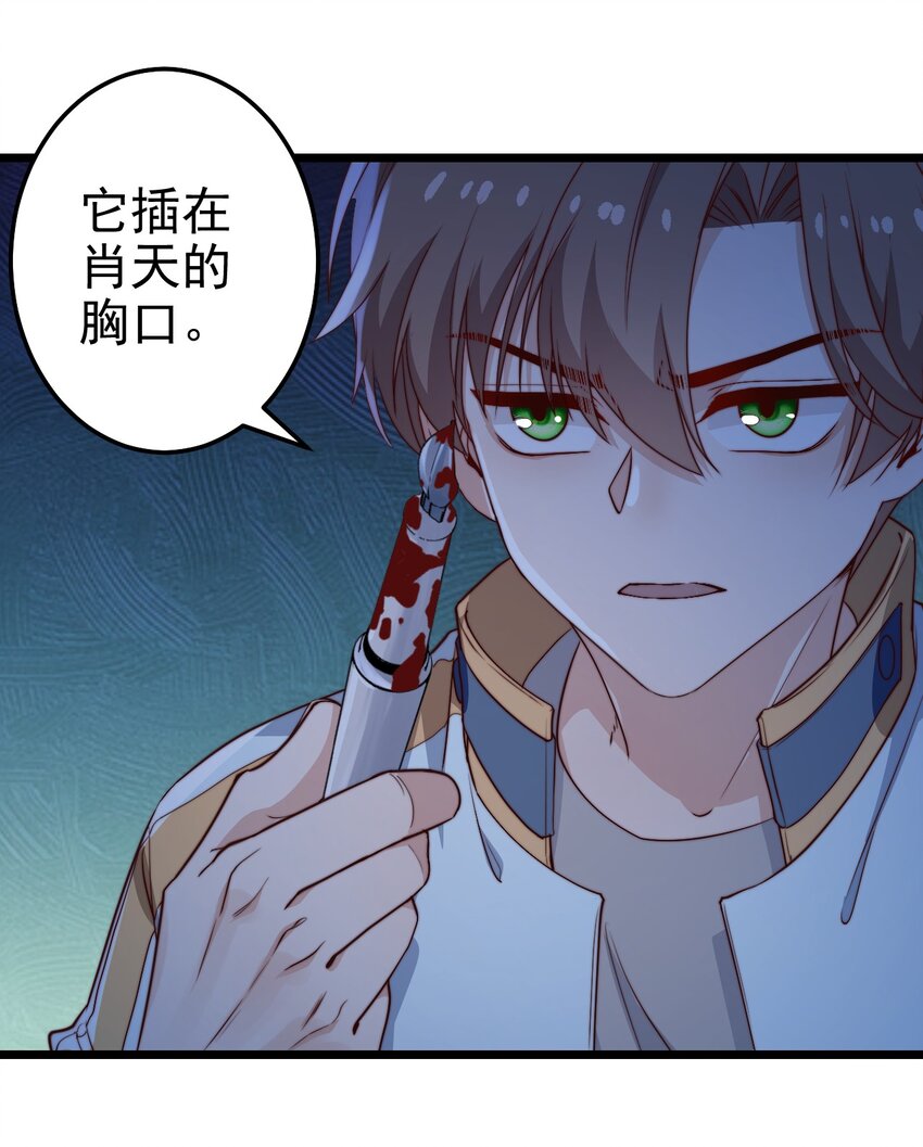 第49话 周宴的过往15