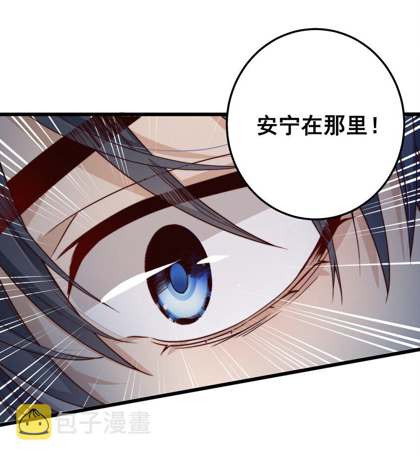 第13话 新的旅途50