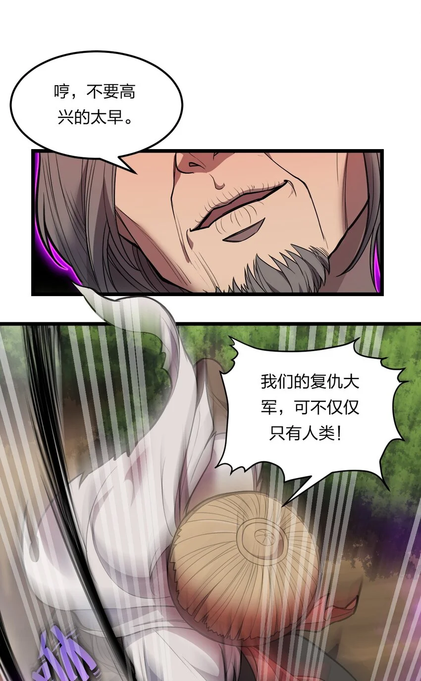 078 自立为王3