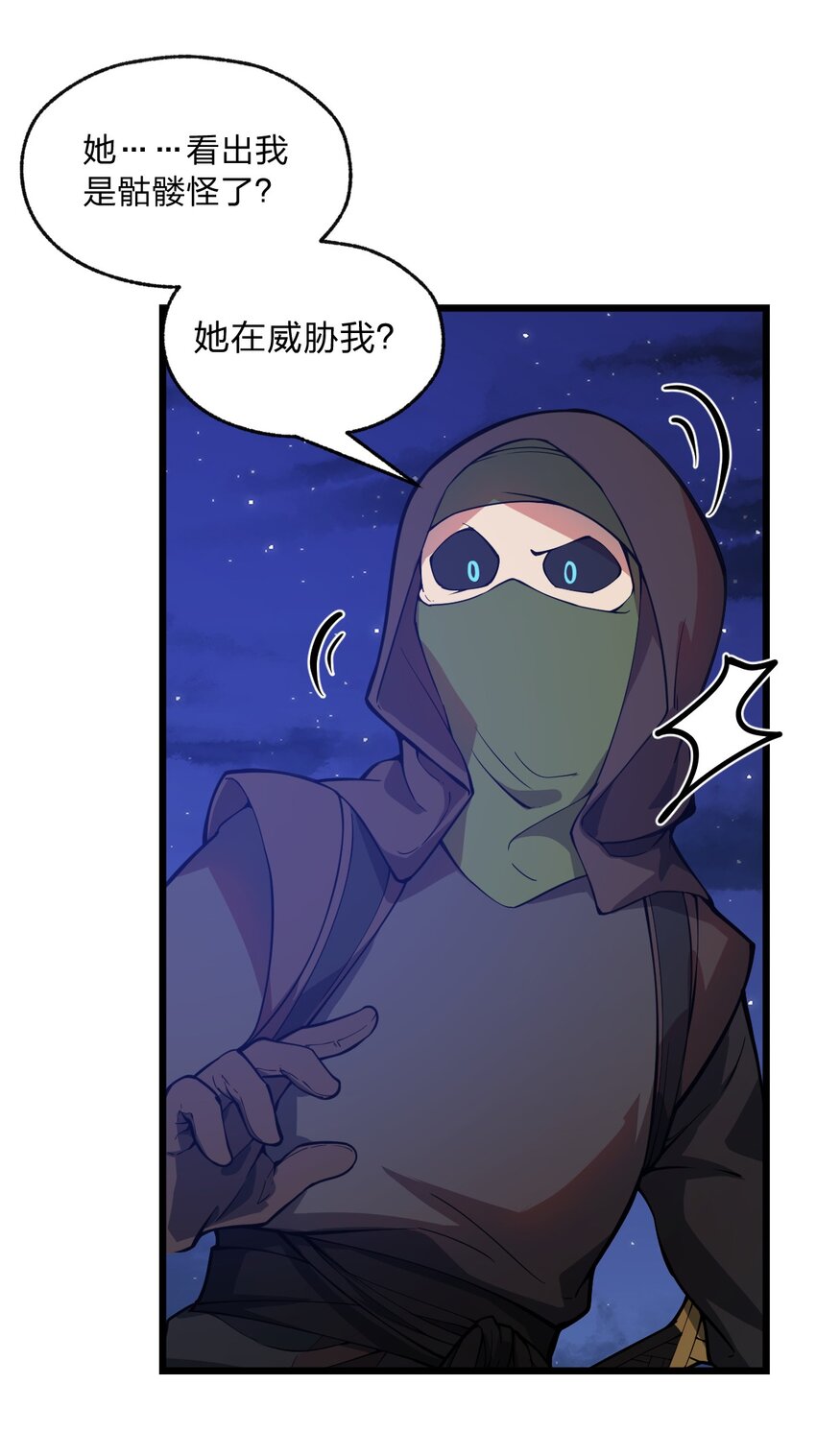 045 这小妮子每天都在想什么?!22