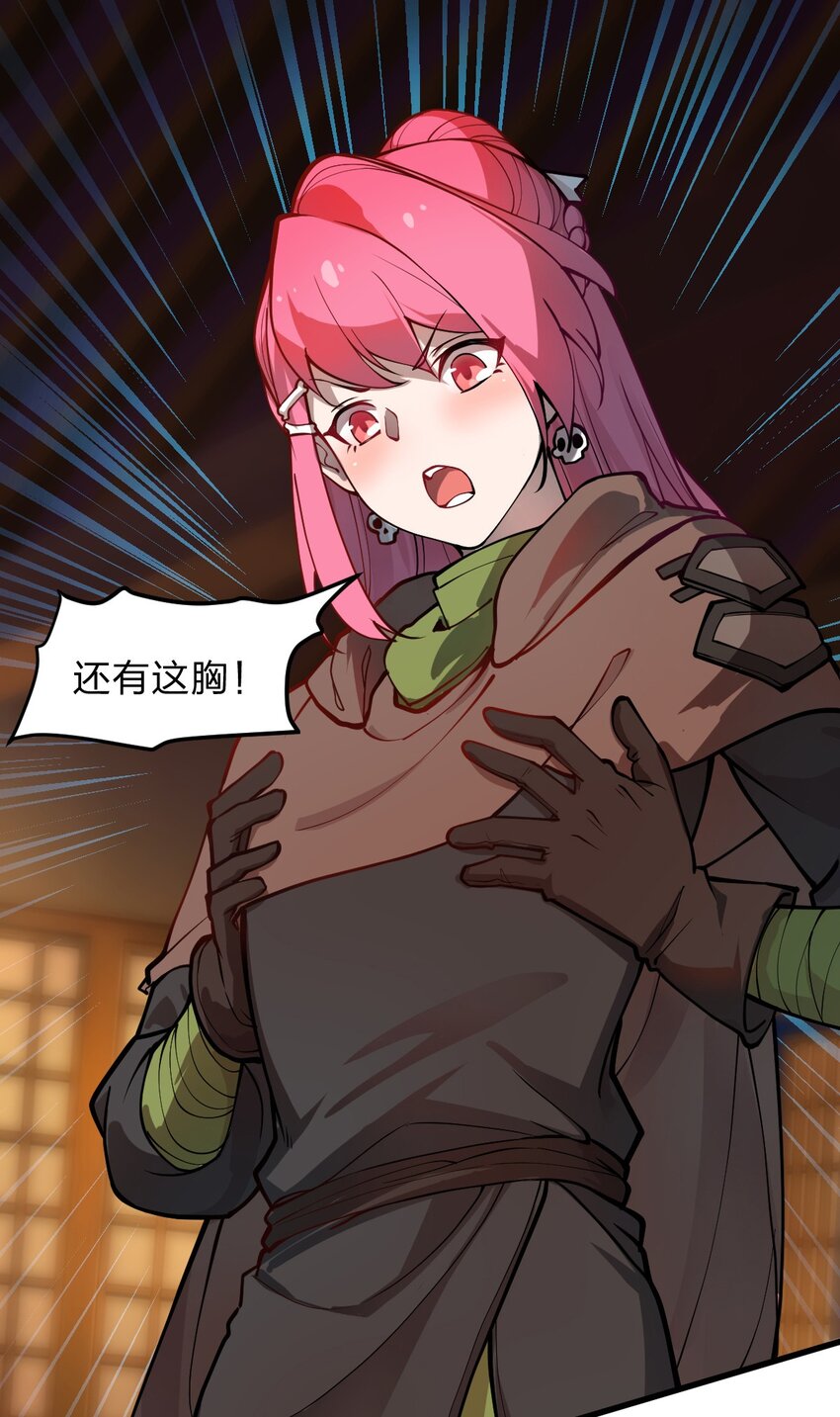 017 你这人是不是有点不对劲啊?!1