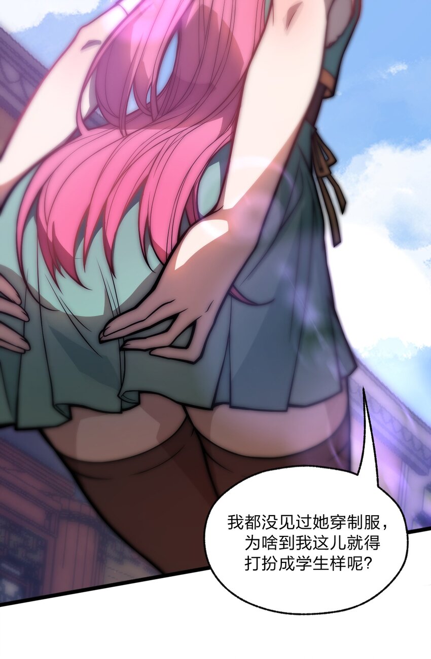 034 骷髅王也能兼职海王吗?!22