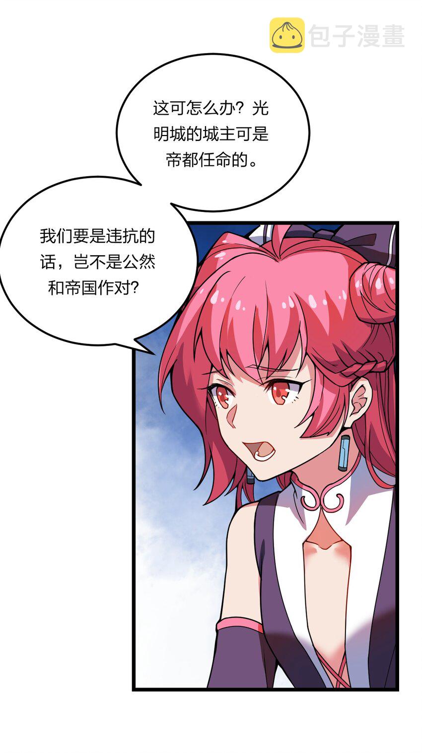 079 打头阵32