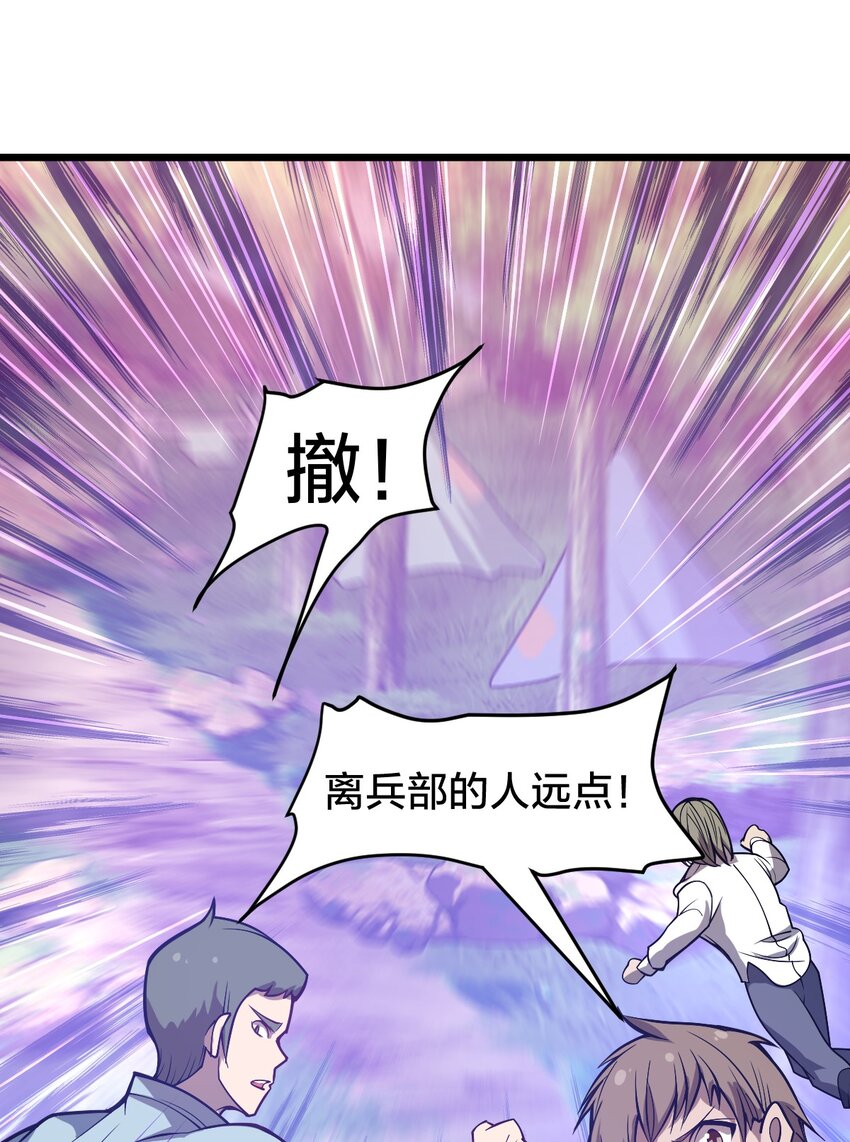 105 复仇！25