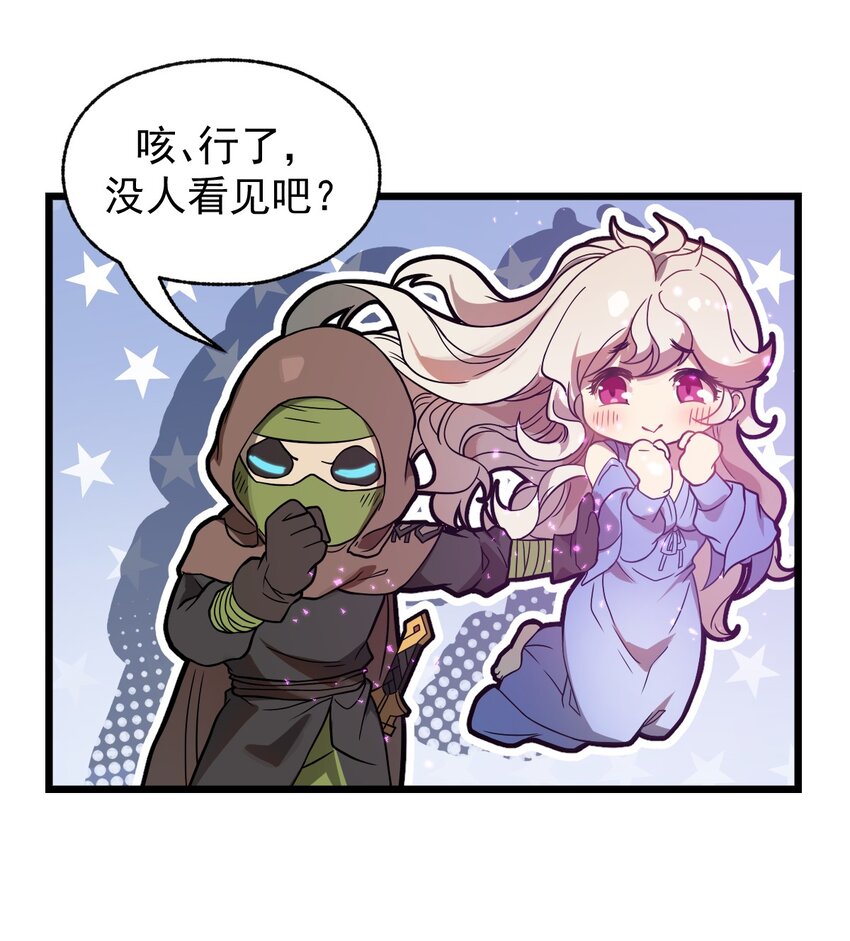 041 这要我怎么混进去啦?!32