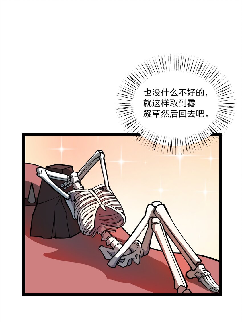 022 就这样，我的鬼王生涯结束了?!3