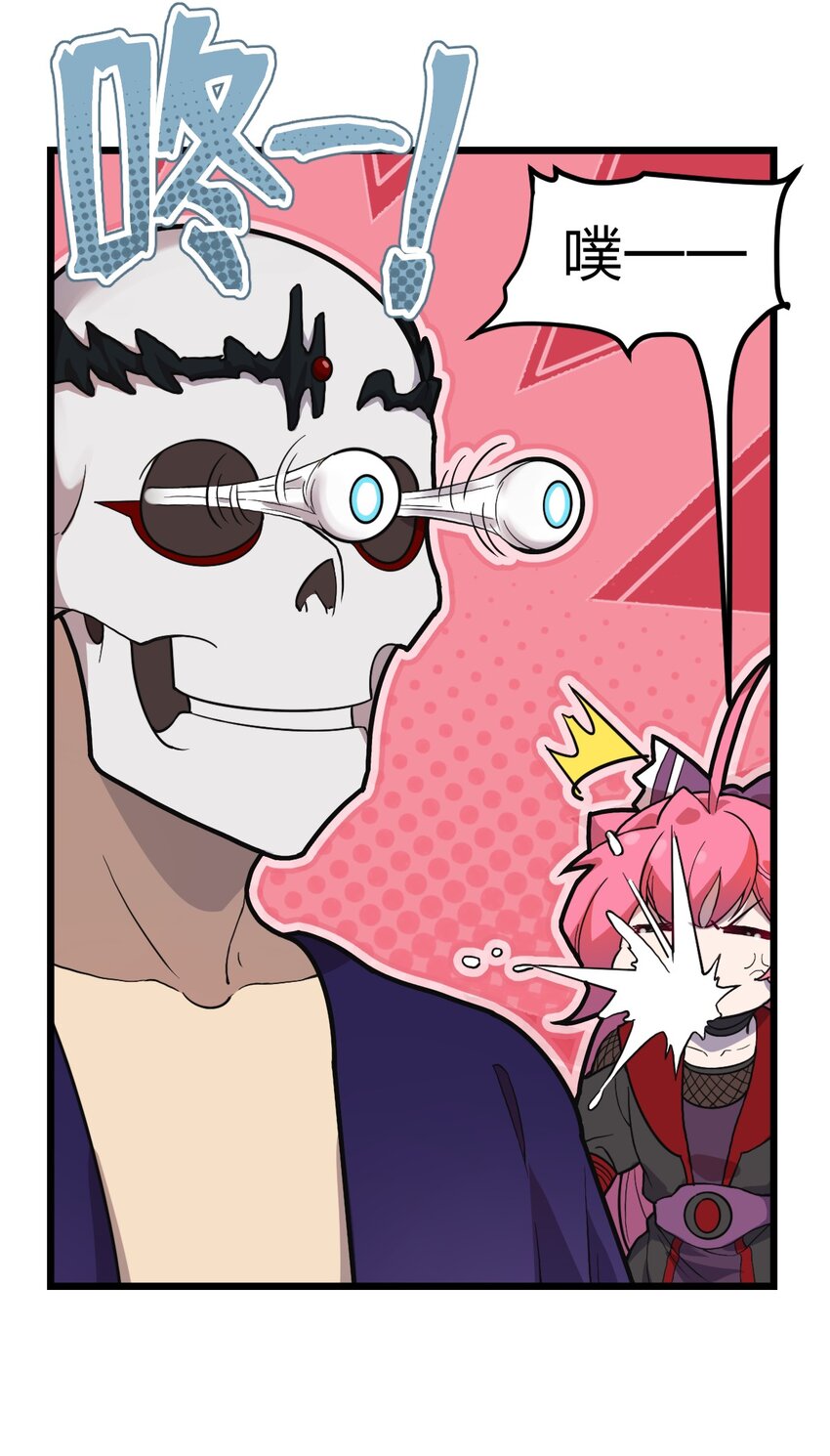 055 幽冥阵眼！25