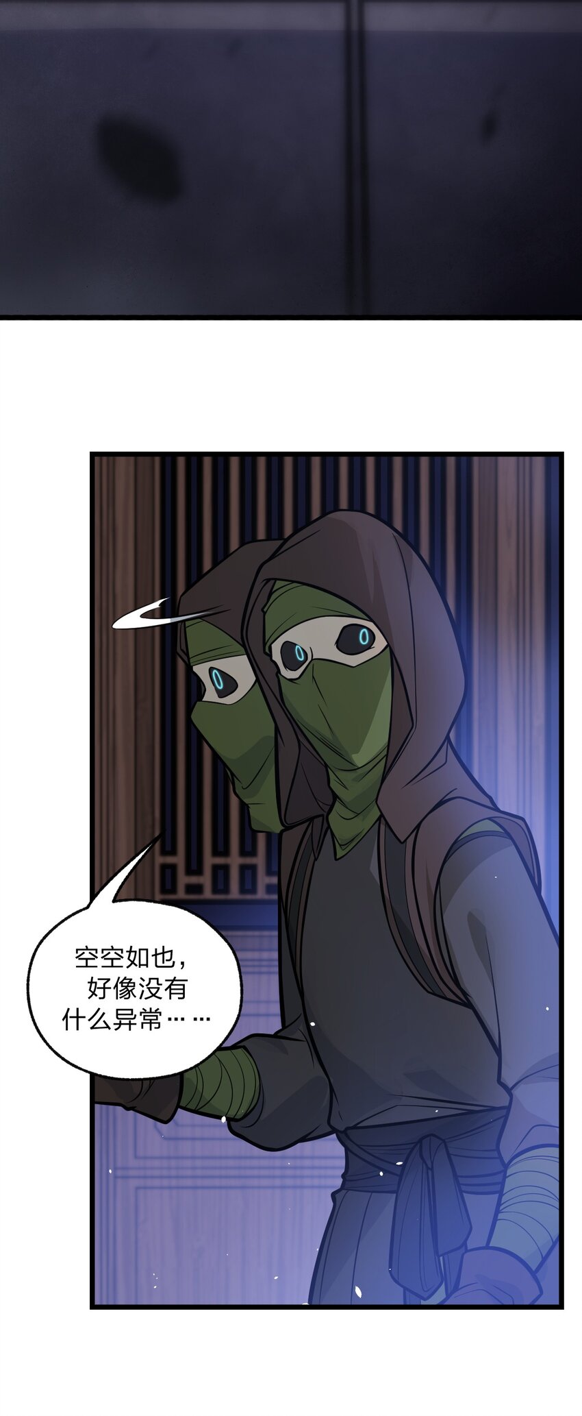 045 这小妮子每天都在想什么?!31