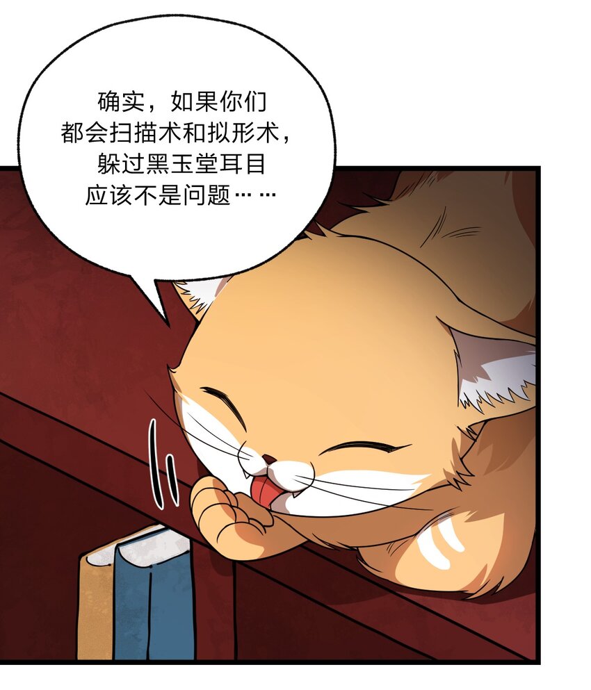 100 我们是不是在哪见过？27