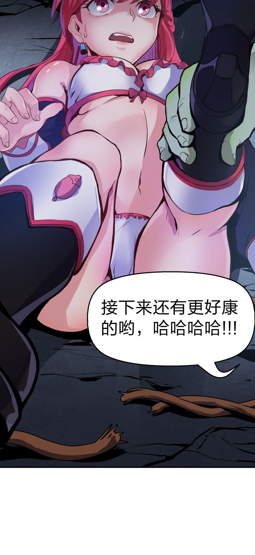 002 我才不是无头骑士啊！29