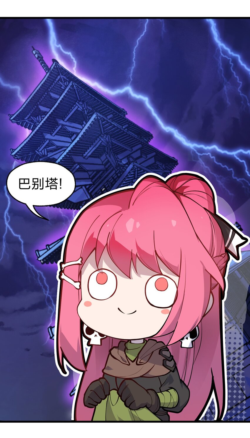 017 你这人是不是有点不对劲啊?!6