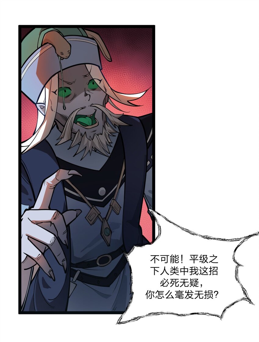 021 你这吹牛的本事是不是有点大啊?!13