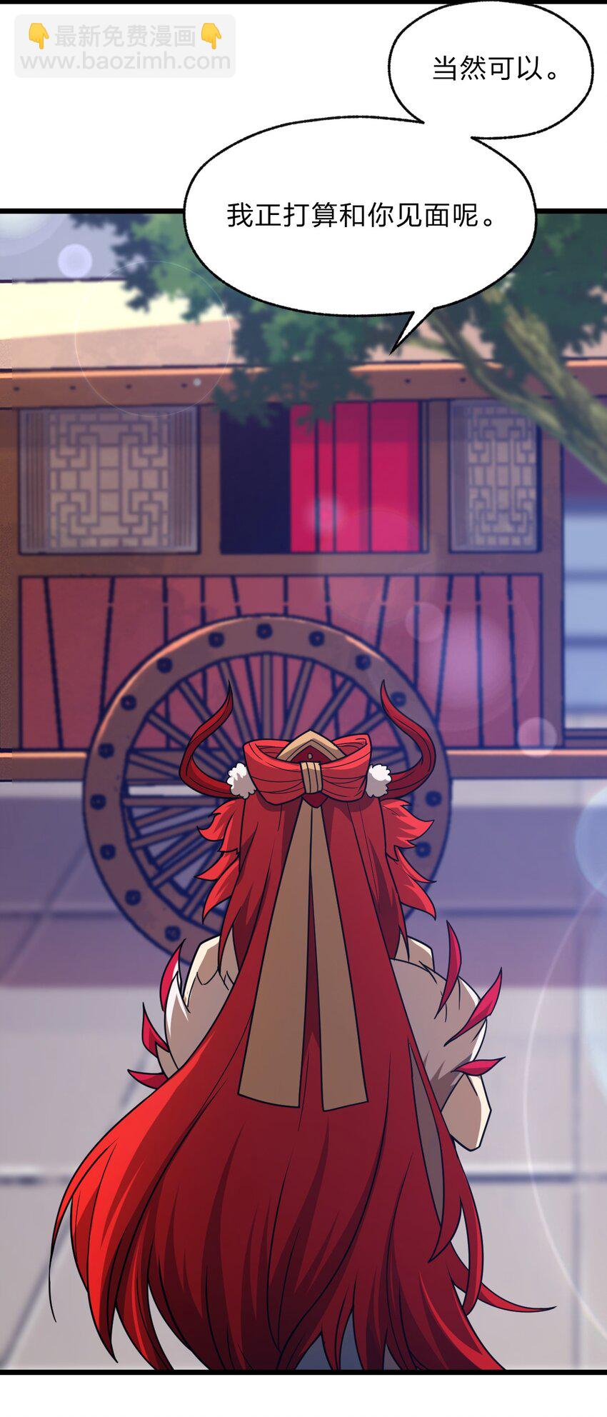 115 神秘人！54