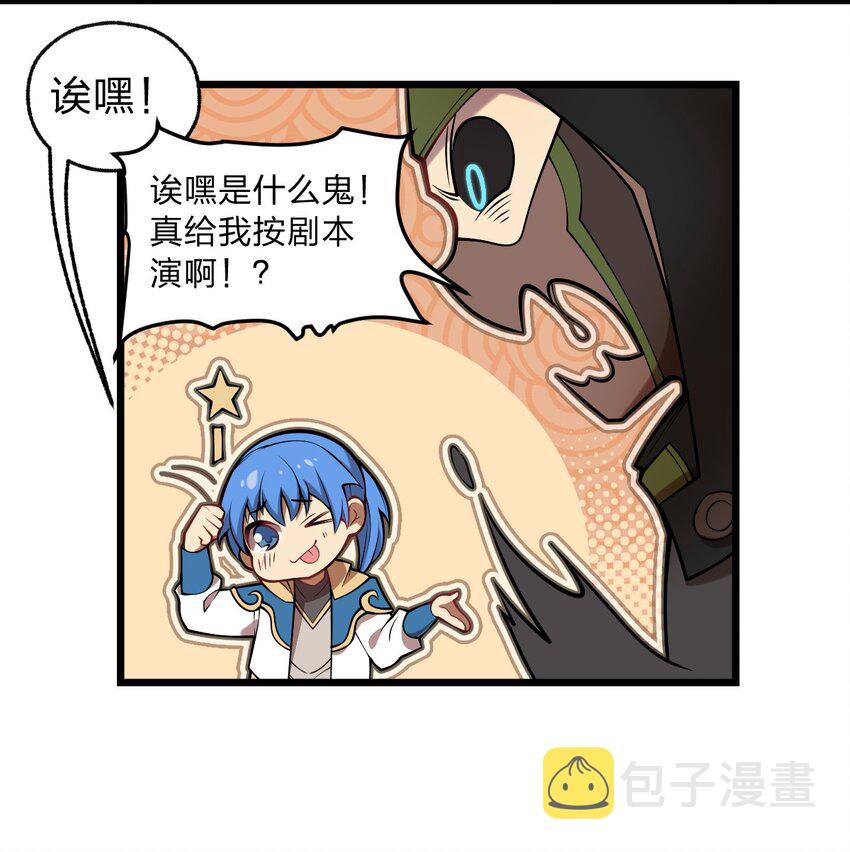 059 不是骷髅怪22