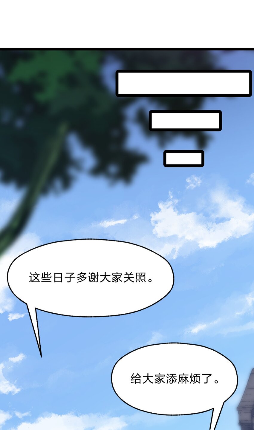 116 粉嫩嫩的牌31