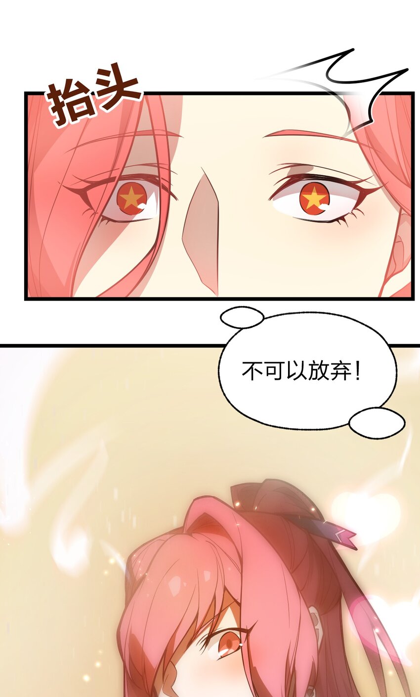 023 这条路，还要继续走下去吗?!34