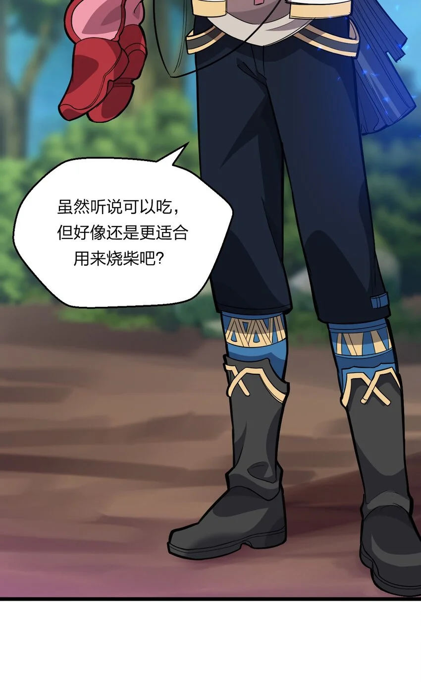 078 自立为王12