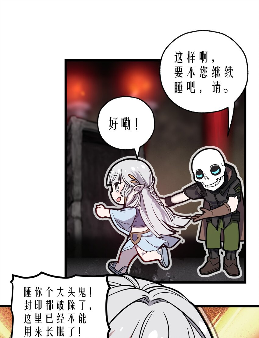 064 多了个主人？！17