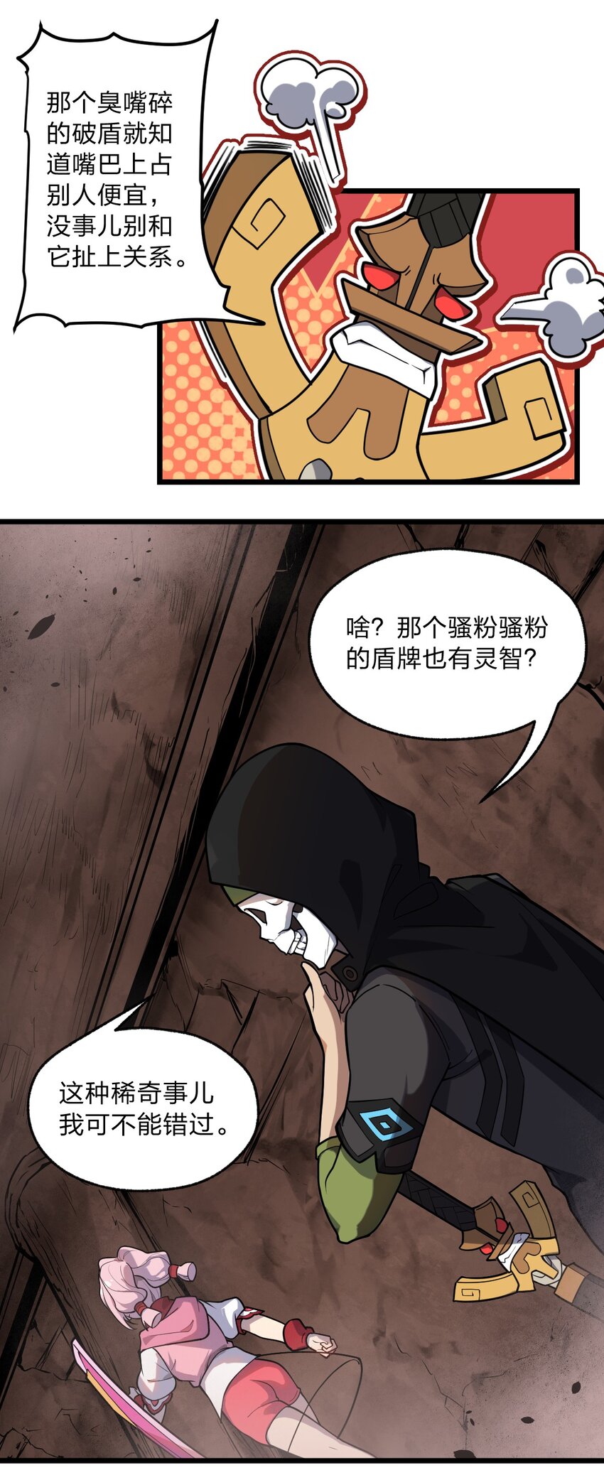 063 你是诈尸还是碰瓷6