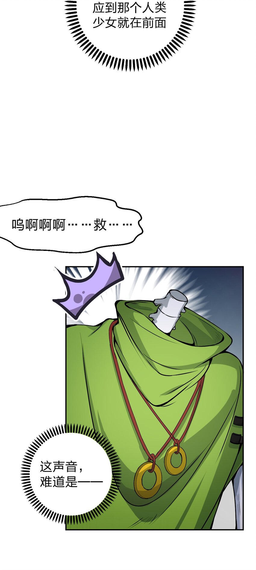 003 地狱魔犬的正确用法?!15