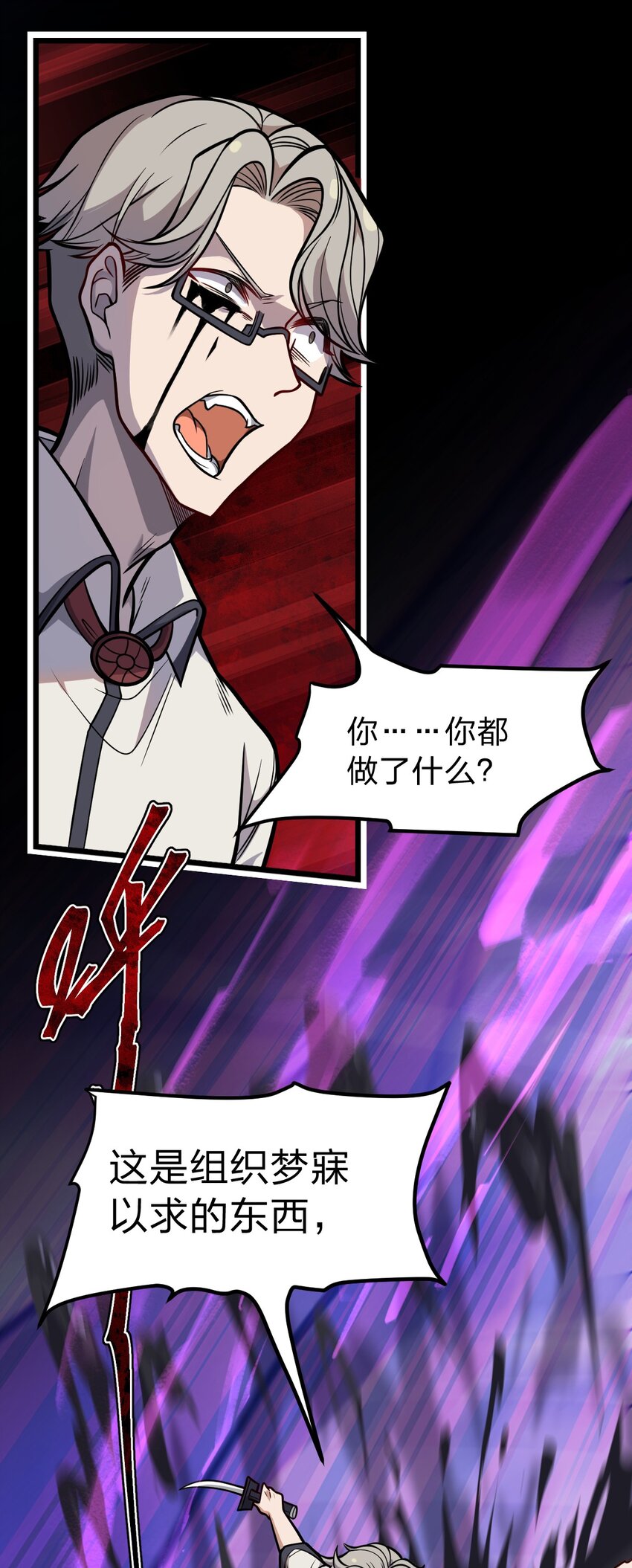 054 大帝留下的真正宝藏1