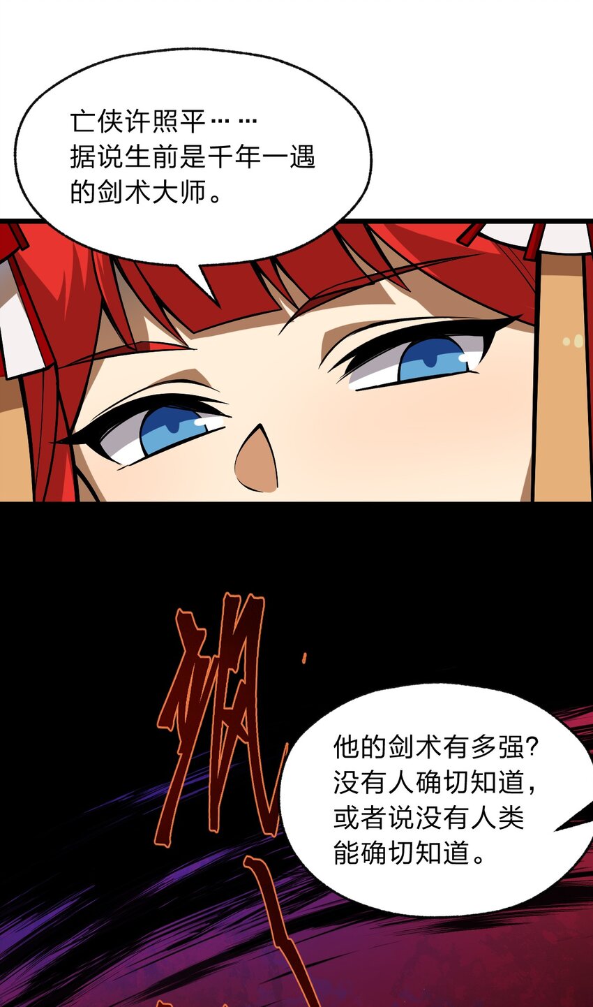 110 第一项任务42