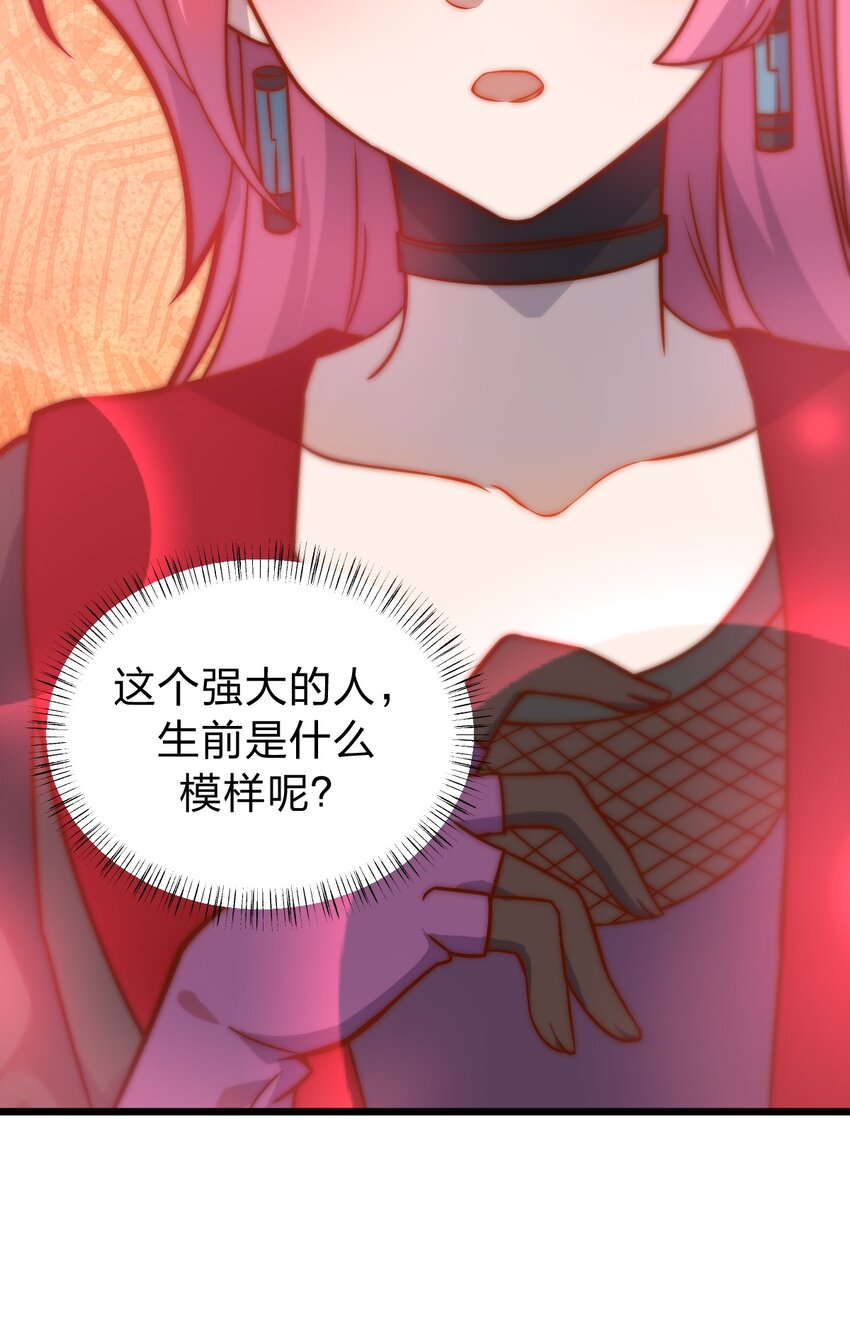 055 幽冥阵眼！23