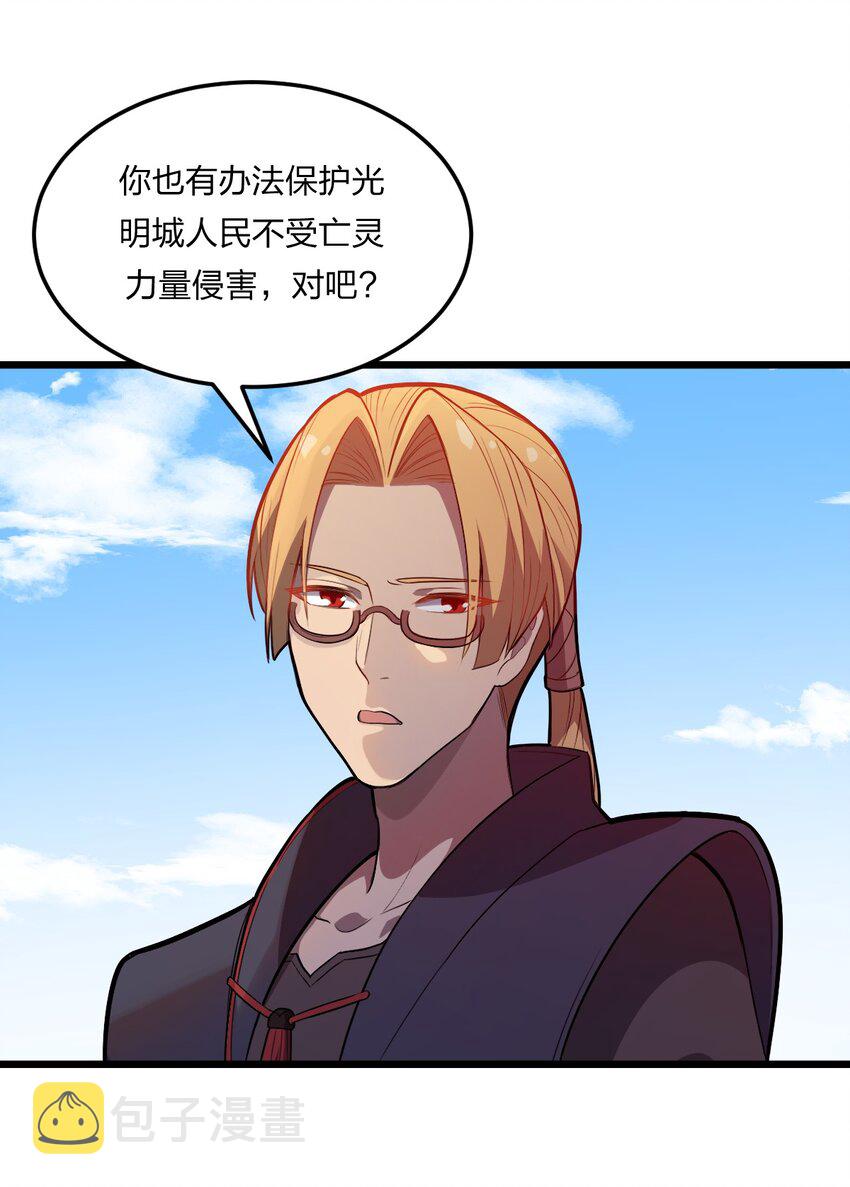 075 解除封城？41