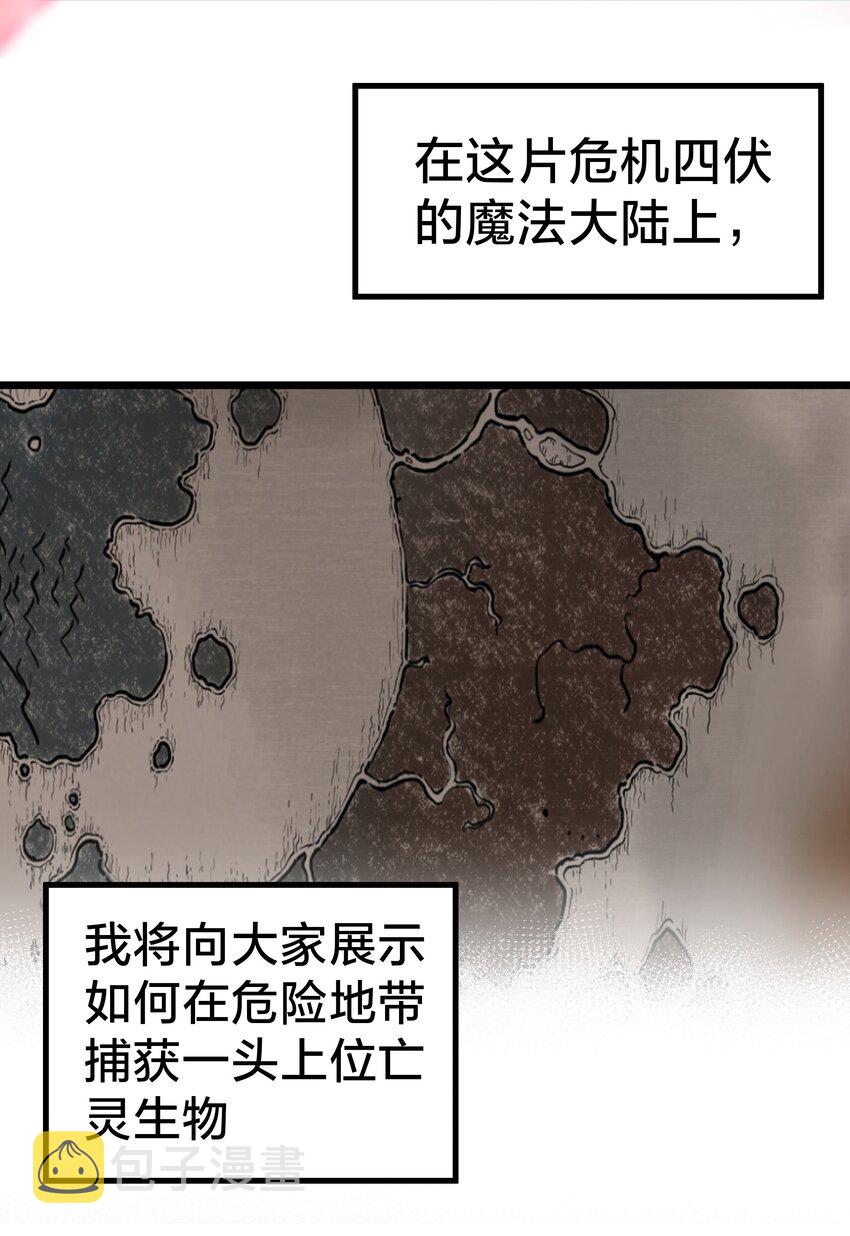 预告 新作来袭！1