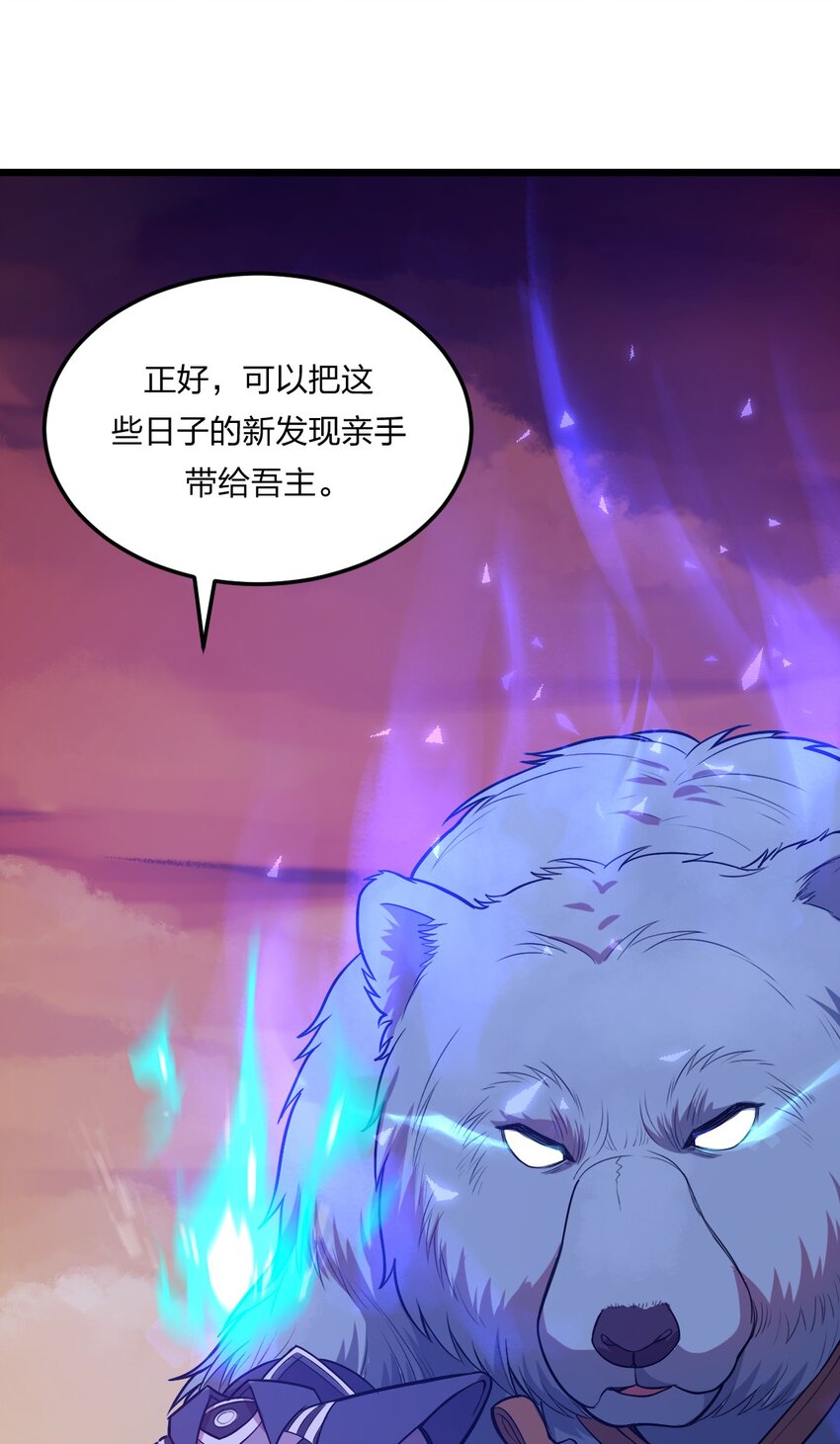 073 幻影杀手51
