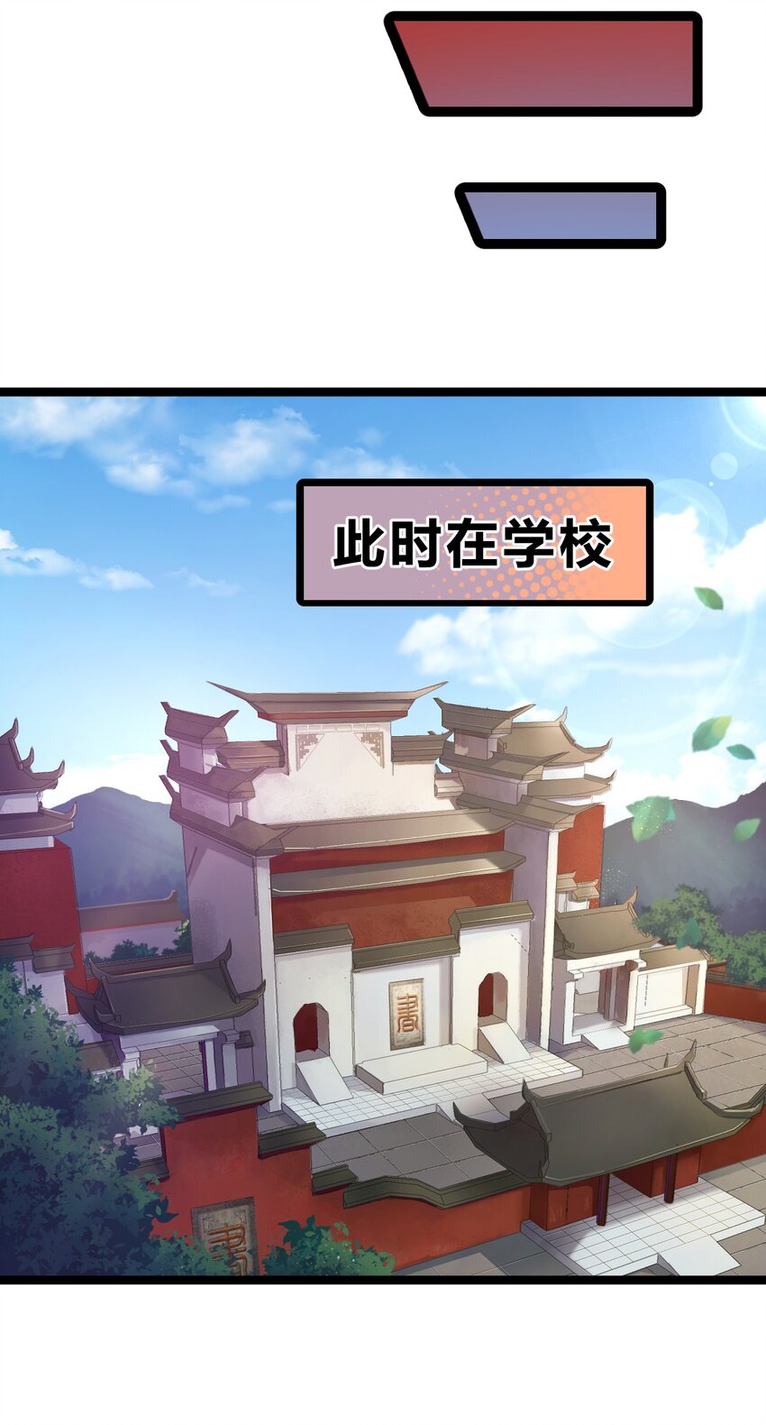 035 这么热闹还能不能上课了?!16