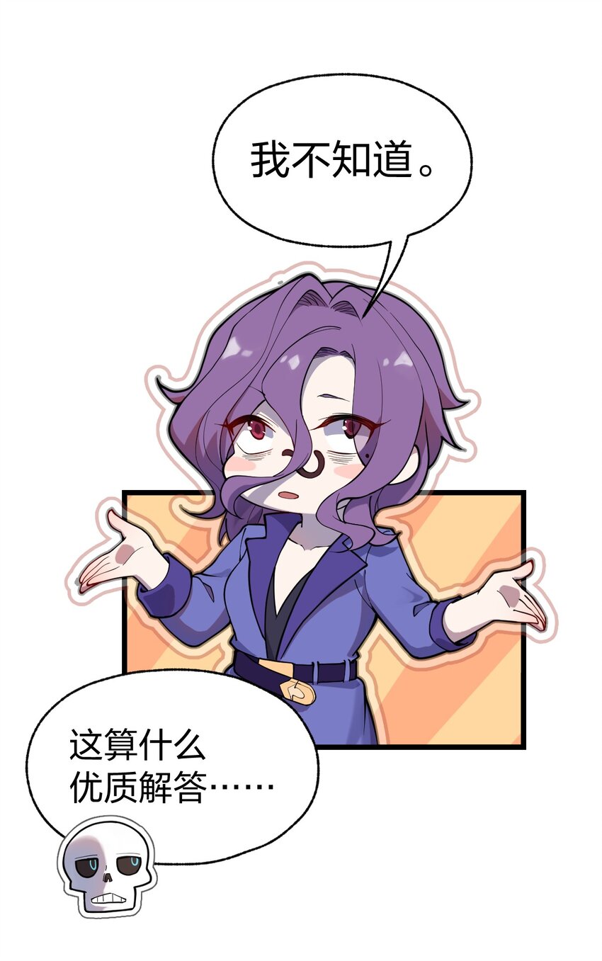 067 法术融合27