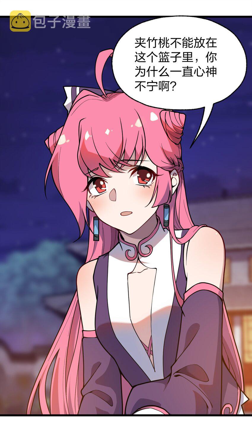 069 活死人30