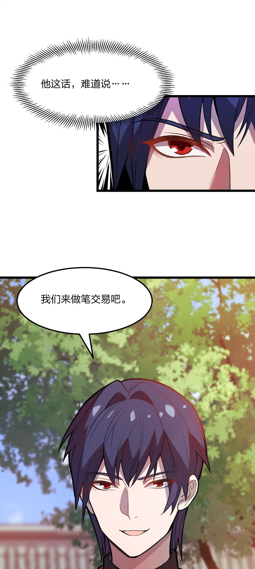 075 解除封城？42