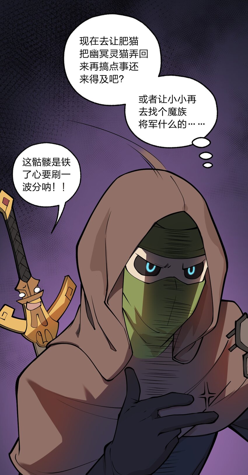 015 亡灵生物也可以这么浪漫吗?!37