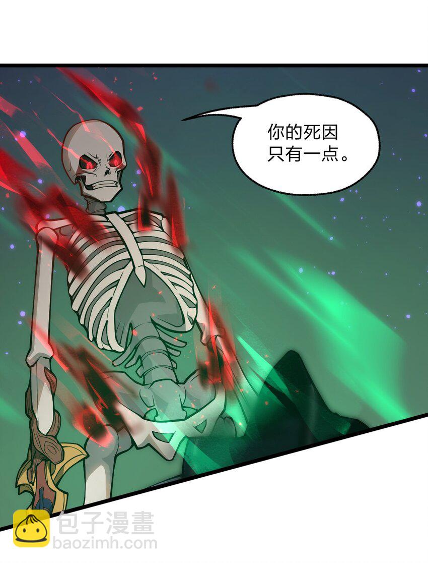 031 说好的不开挂呢?!29