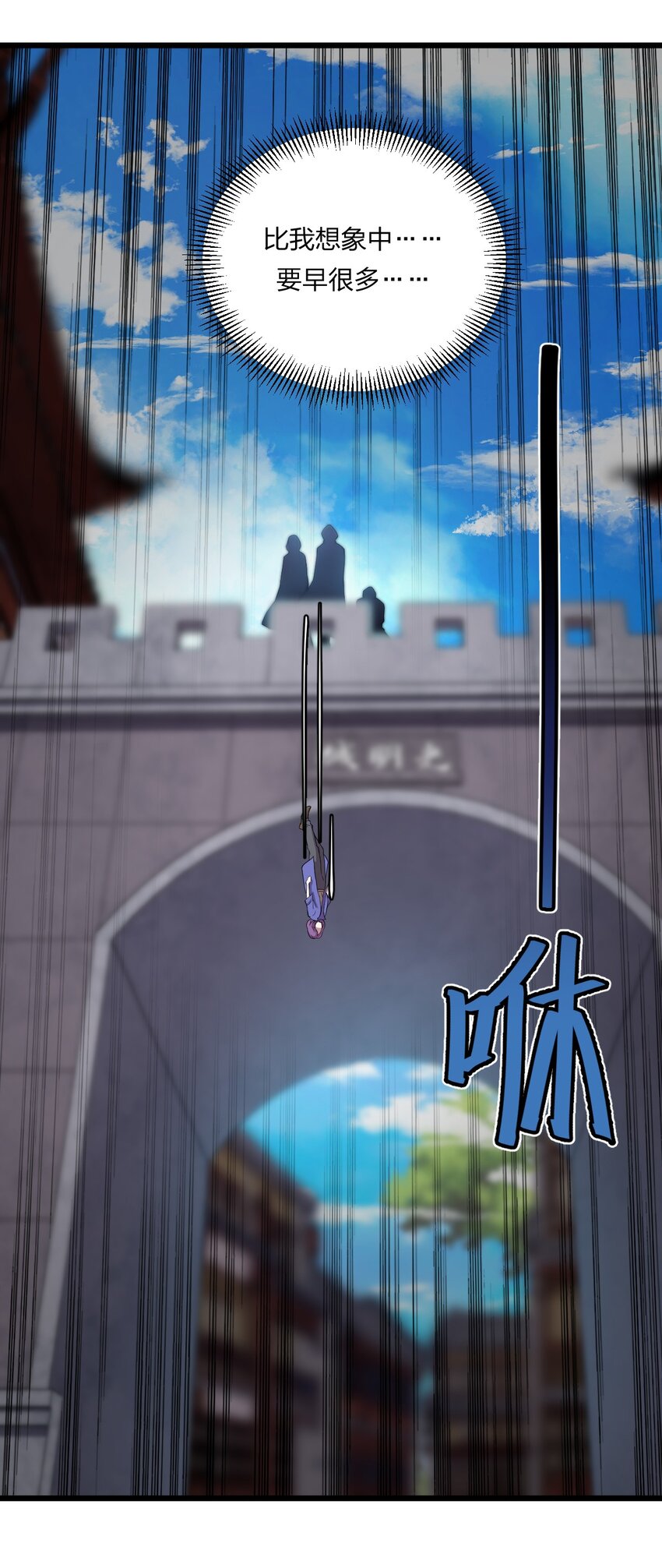 079 打头阵18