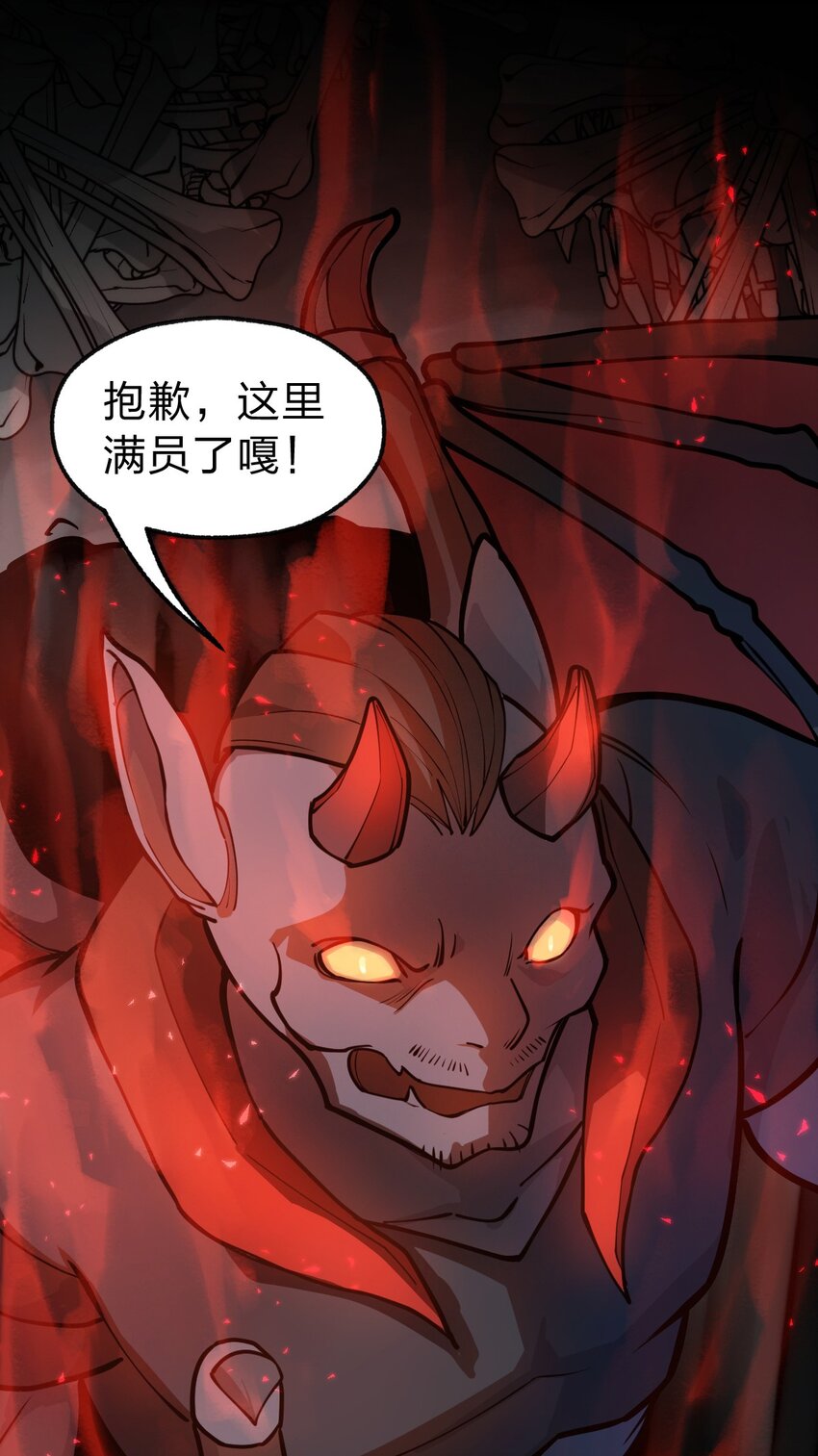 021 你这吹牛的本事是不是有点大啊?!27