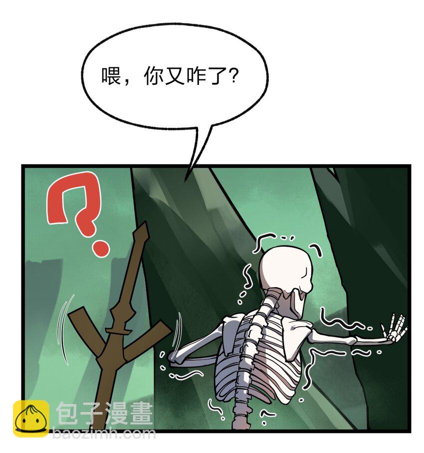 020 这个新技能是不是有点废?!22