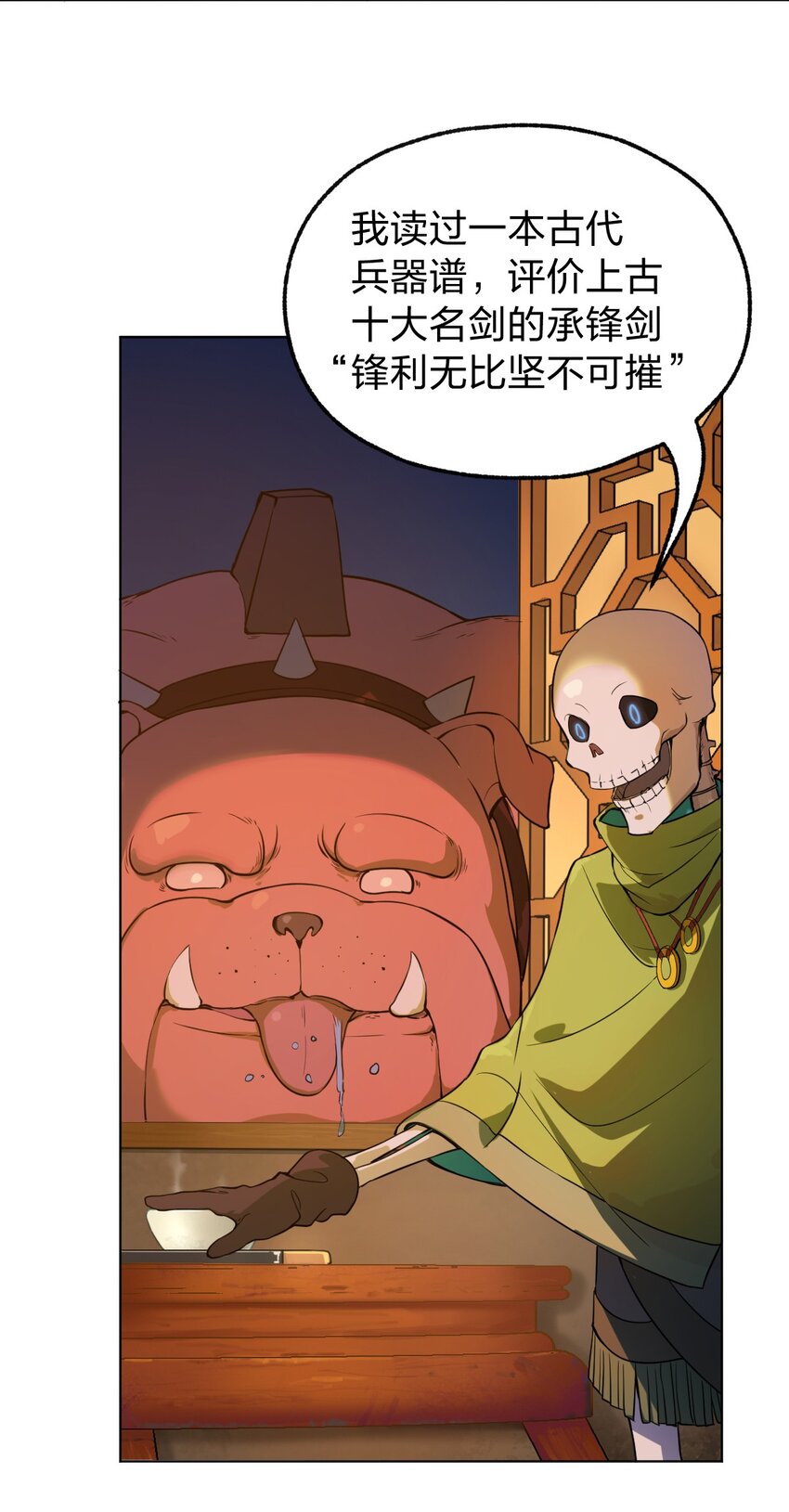 006 直来直去是最大的优点好吗!!16