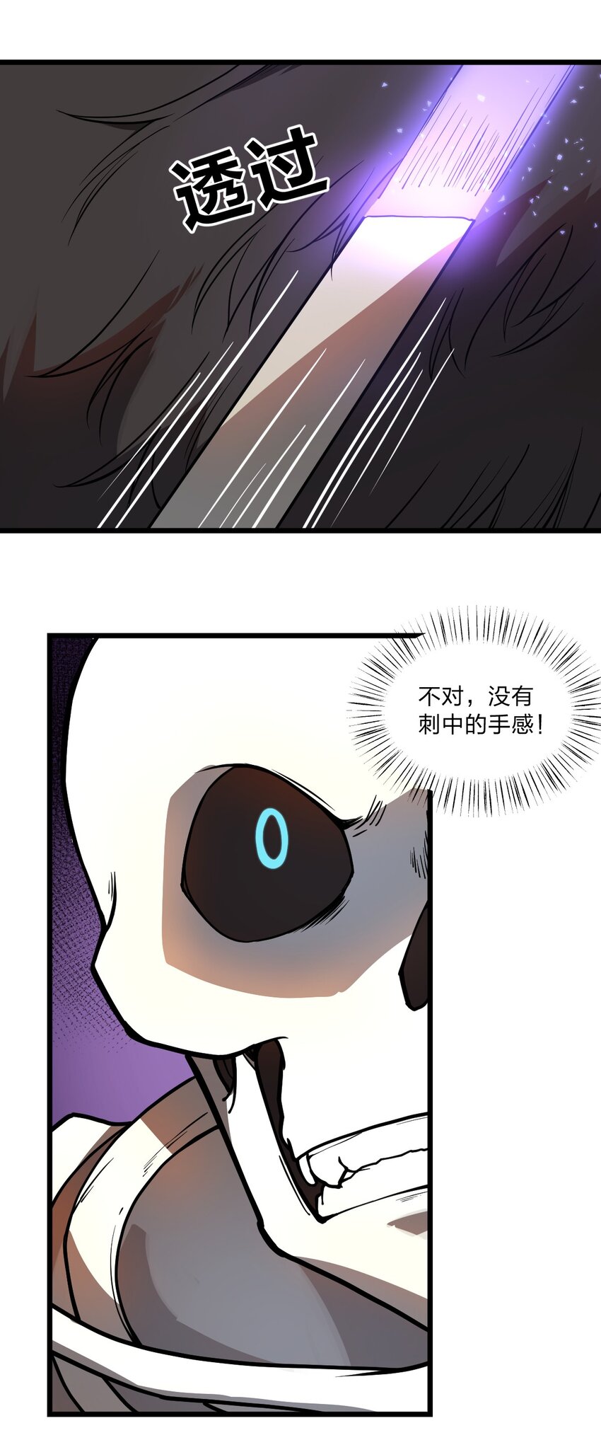 029 这事儿还没完啊?!30