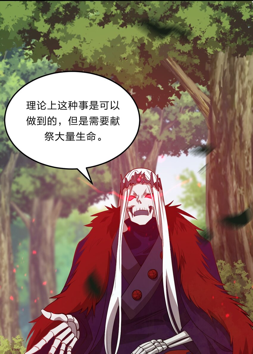 081 月神之怒33