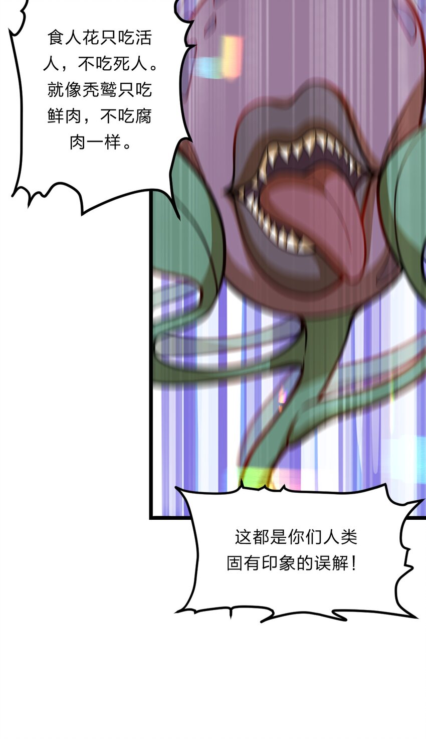 082 死人救活人杀29