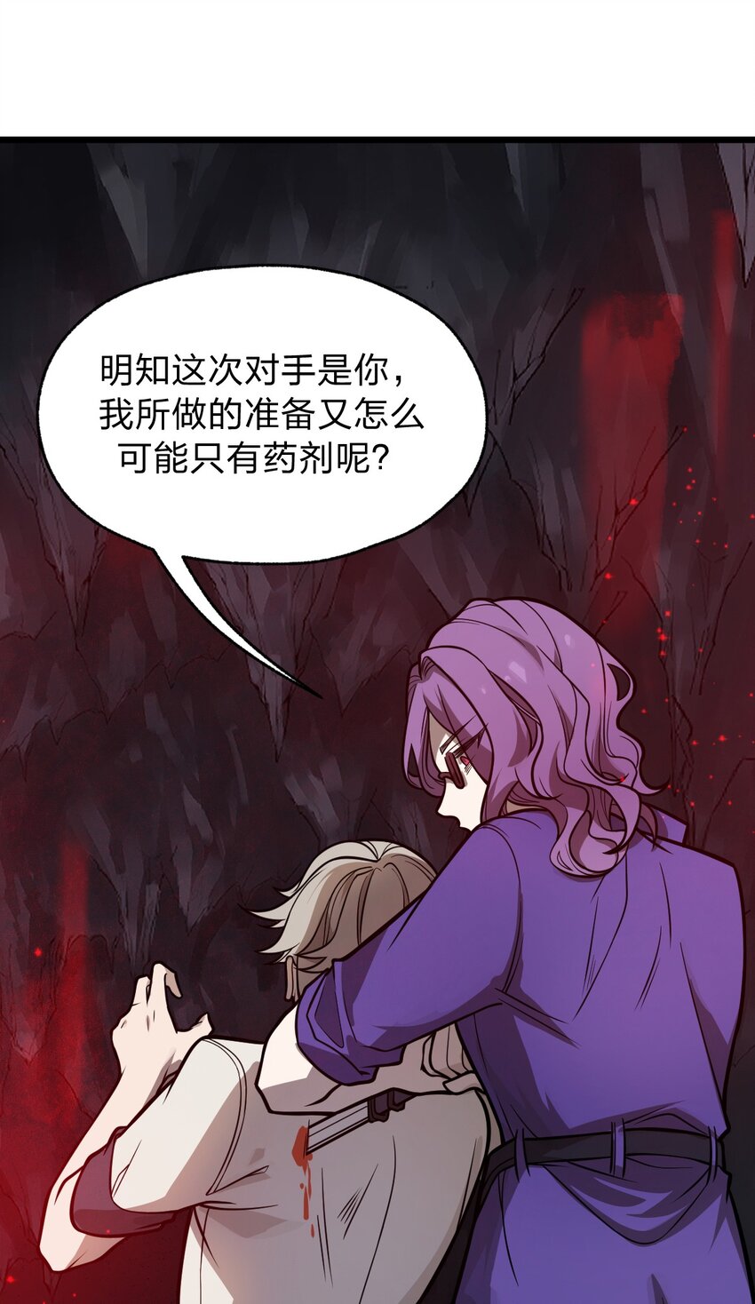 054 大帝留下的真正宝藏45