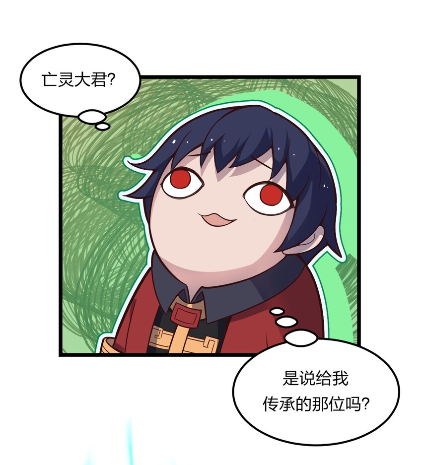 075 解除封城？26