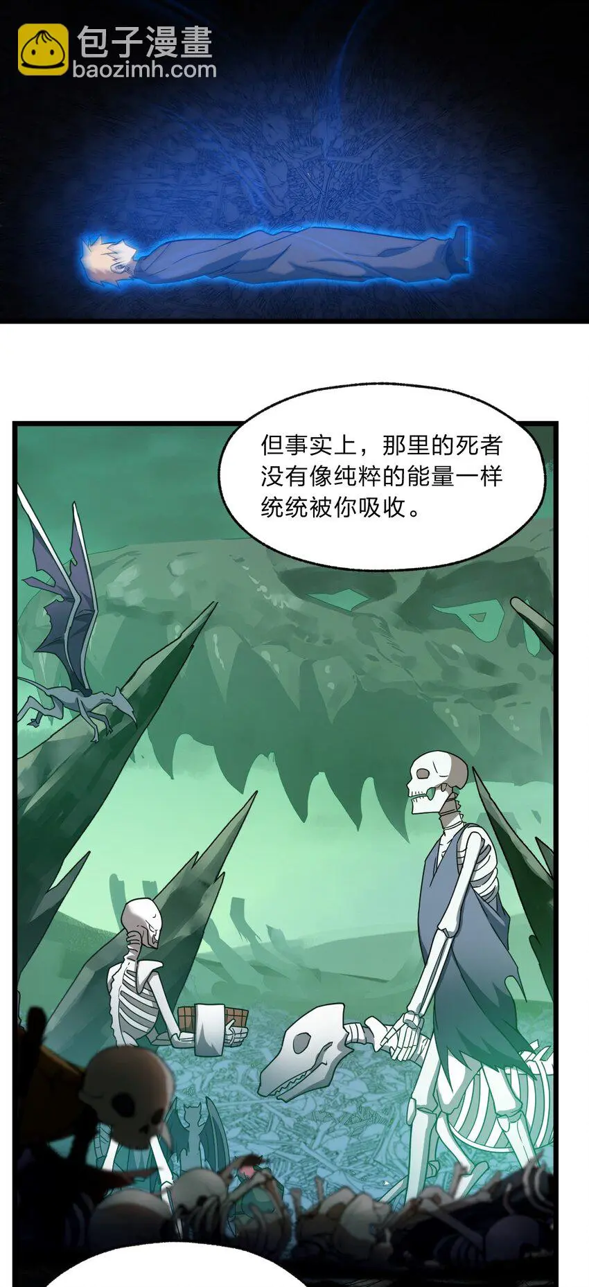 121 想征求下老娘的意见！16